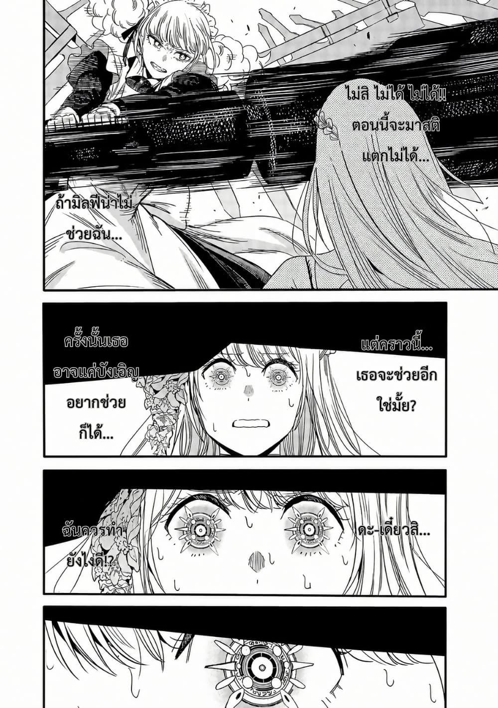 Manga-lc-com อ่านมังงะ อ่านการ์ตูน ออนไลน์ ฟรี The Duke’s Daughter’s Mission to Seduce the Demon King, Humanity’s Final Gambit A Political Marriage with the Demon King! …Hang On, But What am I Supposed to Do If the Demon King is a Girl! ตอนที่ 1 2 3 4 5 6 7 8 9 10 11 12 13 14 ฟรี ไม่มีโฆษณา Manga-lc - อ่าน มังงะ อ่าน การ์ตูน ออนไลน์ อ่านมังงะ ฟรี
