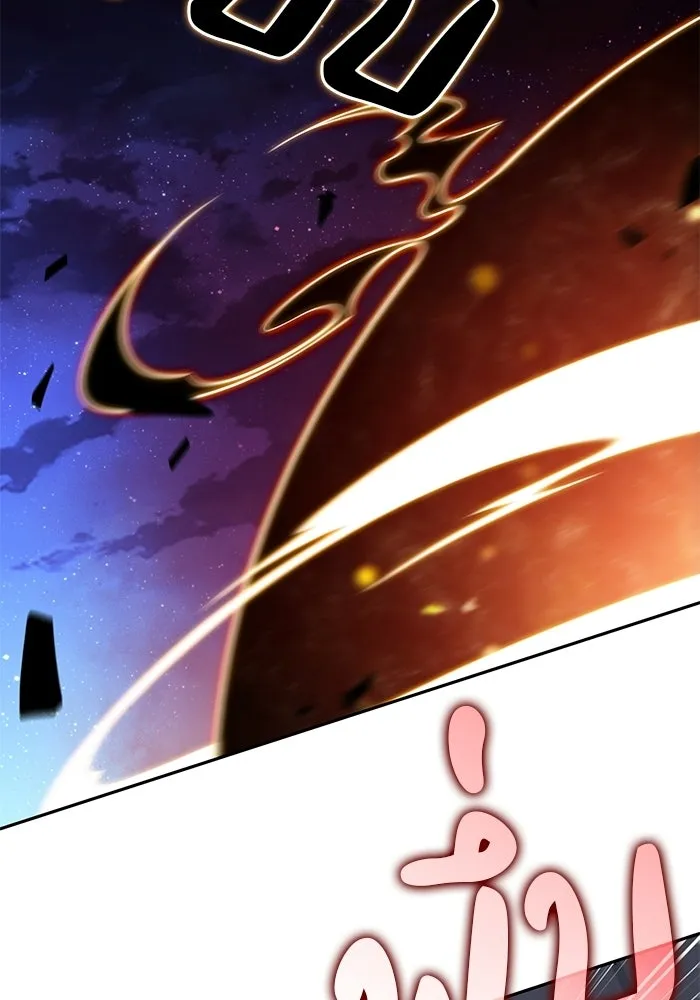 ลูกชายคนเล็กของดยุกคือมือสังหาร ตอนที่ 92 รูปที่ 92