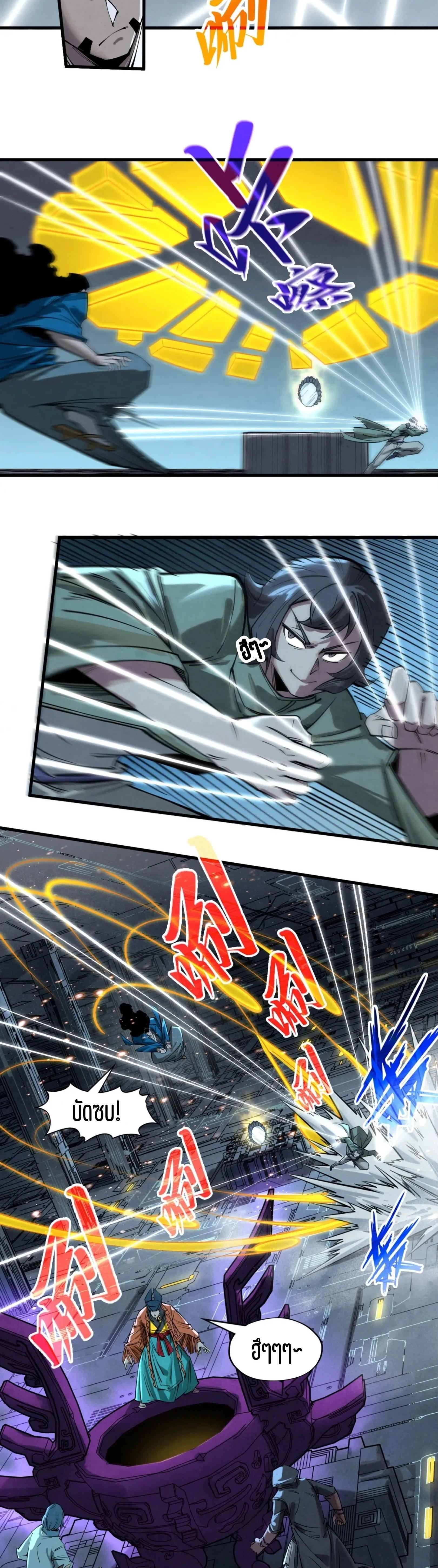 Manga-lc-com อ่านมังงะ อ่านการ์ตูน ออนไลน์ ฟรี The Eternal Supreme ตอนที่ 1 2 3 4 5 6 7 8 9 10 11 12 13 14 ฟรี ไม่มีโฆษณา Manga-lc - อ่าน มังงะ อ่าน การ์ตูน ออนไลน์ อ่านมังงะ ฟรี