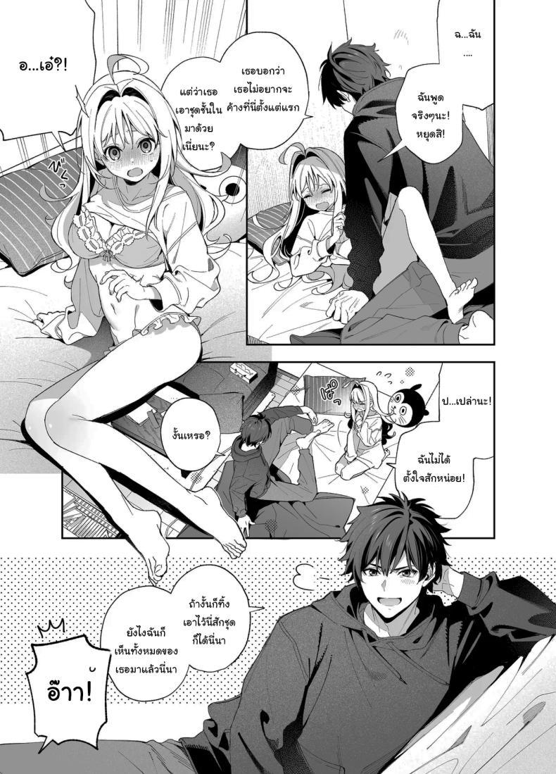 Doujin-Lc- อ่าน โดจิน มังฮวา เกาหลี ญี่ปุ่น จีน แปลไทย แค่อยากจะขอโทษ (C105) [Ringo no Naru Ki (Kise Itsuki)] Melting Snow -Epilogue- ตอนที่ 1 2 3 4 5 6 7 8 9 10 11 12 13 14 ฟรี ไม่มีโฆษณา อ่าน โดจิน Manhwa เกาหลี ญี่ปุ่น จีน เรามีครบ คัดมาให้เน้นๆ โดจิน 18+ รับประกันความฟินโดย  Doujin Lc