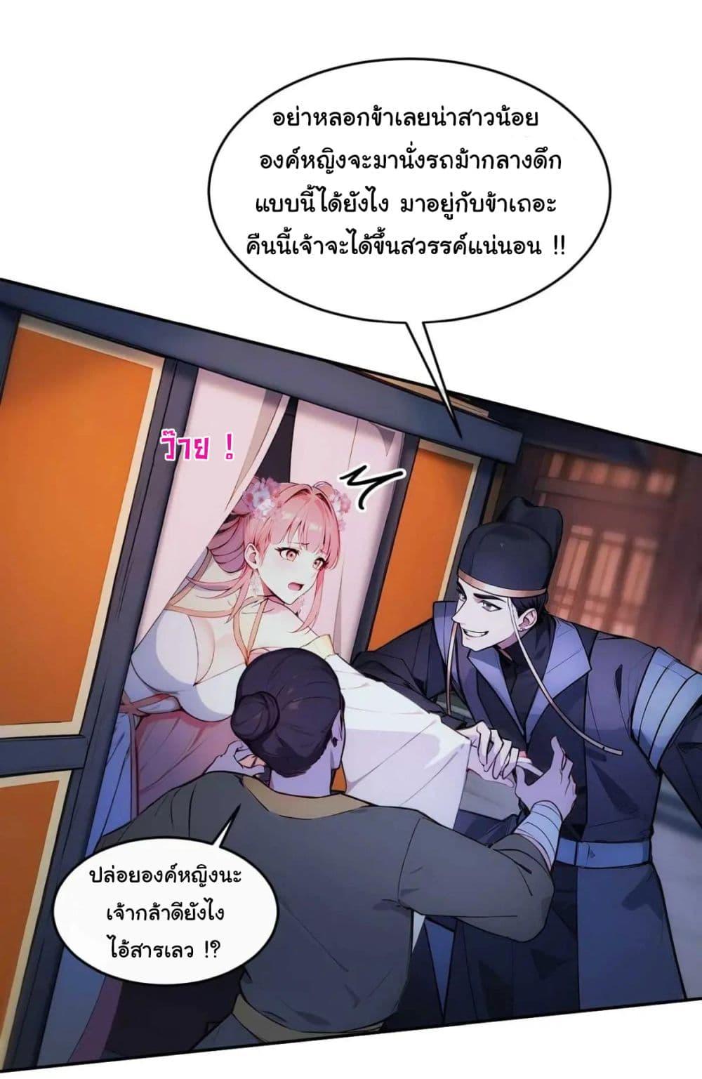 Manga-lc-com อ่านมังงะ อ่านการ์ตูน ออนไลน์ ฟรี Return to the Ancient Times as an Emperor ตอนที่ 1 2 3 4 5 6 7 8 9 10 11 12 13 14 ฟรี ไม่มีโฆษณา Manga-lc - อ่าน มังงะ อ่าน การ์ตูน ออนไลน์ อ่านมังงะ ฟรี