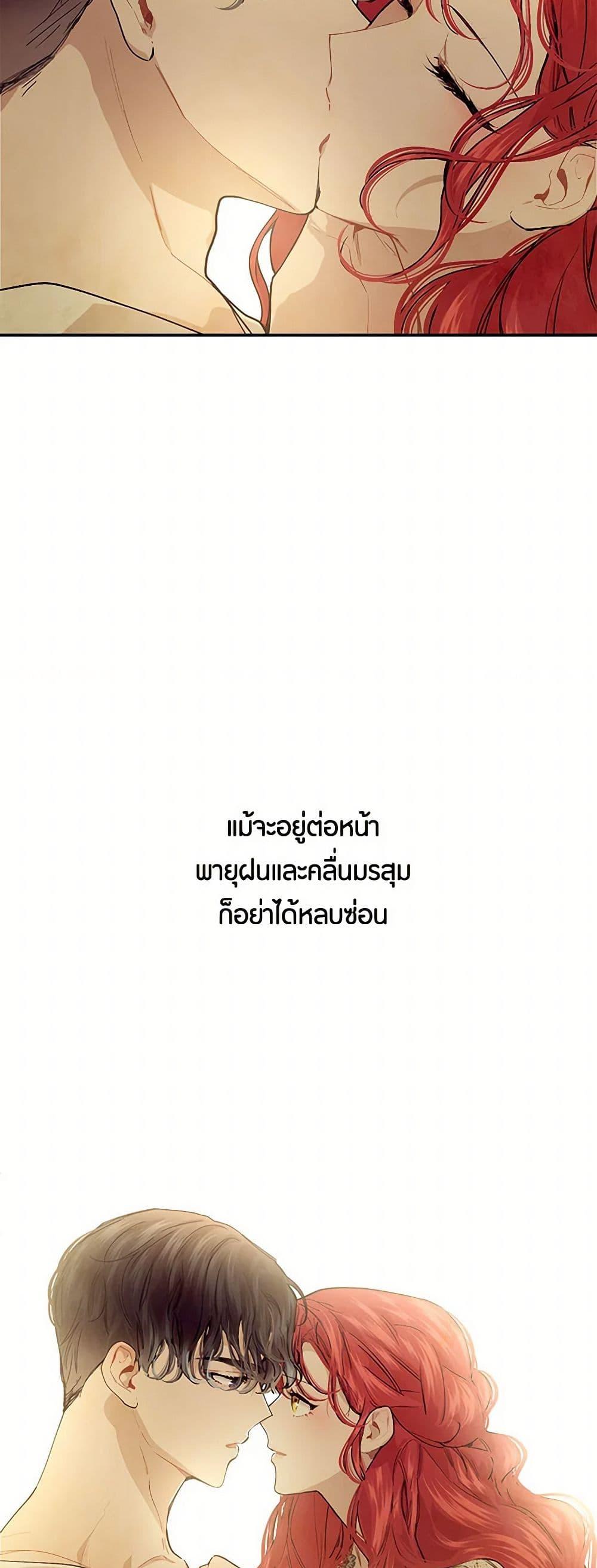 Manga-lc-com อ่านมังงะ อ่านการ์ตูน ออนไลน์ ฟรี The Elegant Sea of Savagery ตอนที่ 1 2 3 4 5 6 7 8 9 10 11 12 13 14 ฟรี ไม่มีโฆษณา Manga-lc - อ่าน มังงะ อ่าน การ์ตูน ออนไลน์ อ่านมังงะ ฟรี