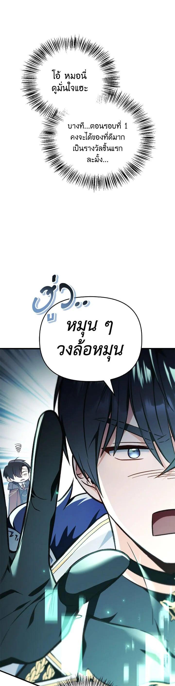 Manga-lc-com อ่านมังงะ อ่านการ์ตูน ออนไลน์ ฟรี Regressor Instruction Manual ตอนที่ 1 2 3 4 5 6 7 8 9 10 11 12 13 14 ฟรี ไม่มีโฆษณา Manga-lc - อ่าน มังงะ อ่าน การ์ตูน ออนไลน์ อ่านมังงะ ฟรี