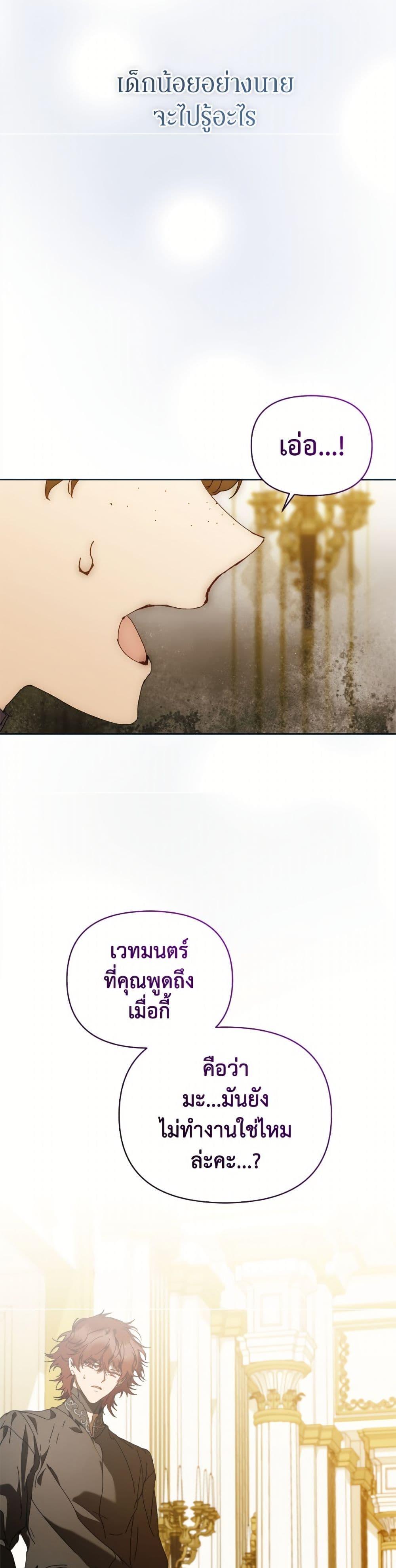 Manga-lc-com อ่านมังงะ อ่านการ์ตูน ออนไลน์ ฟรี I’m the Villainous Male Lead’s Terminally-Ill Aunt ตอนที่ 1 2 3 4 5 6 7 8 9 10 11 12 13 14 ฟรี ไม่มีโฆษณา Manga-lc - อ่าน มังงะ อ่าน การ์ตูน ออนไลน์ อ่านมังงะ ฟรี