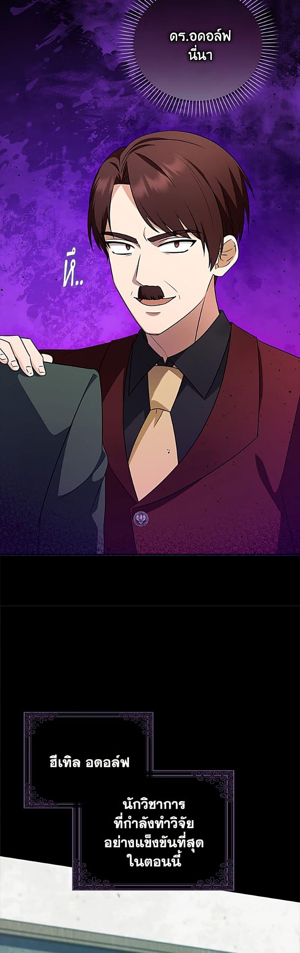 Manga-lc-com อ่านมังงะ อ่านการ์ตูน ออนไลน์ ฟรี The Gangster Baby of the Duke’s Family ตอนที่ 1 2 3 4 5 6 7 8 9 10 11 12 13 14 ฟรี ไม่มีโฆษณา Manga-lc - อ่าน มังงะ อ่าน การ์ตูน ออนไลน์ อ่านมังงะ ฟรี
