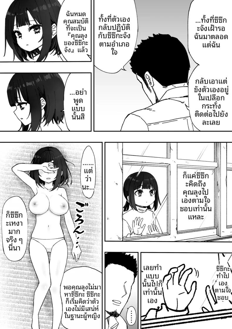 Doujin-Lc- อ่าน โดจิน มังฮวา เกาหลี ญี่ปุ่น จีน แปลไทย ทุกคนก็ทำแบบนี้กันทั้งนั้นแหละ (Anbowl) ตอนที่ 1 2 3 4 5 6 7 8 9 10 11 12 13 14 ฟรี ไม่มีโฆษณา อ่าน โดจิน Manhwa เกาหลี ญี่ปุ่น จีน เรามีครบ คัดมาให้เน้นๆ โดจิน 18+ รับประกันความฟินโดย  Doujin Lc