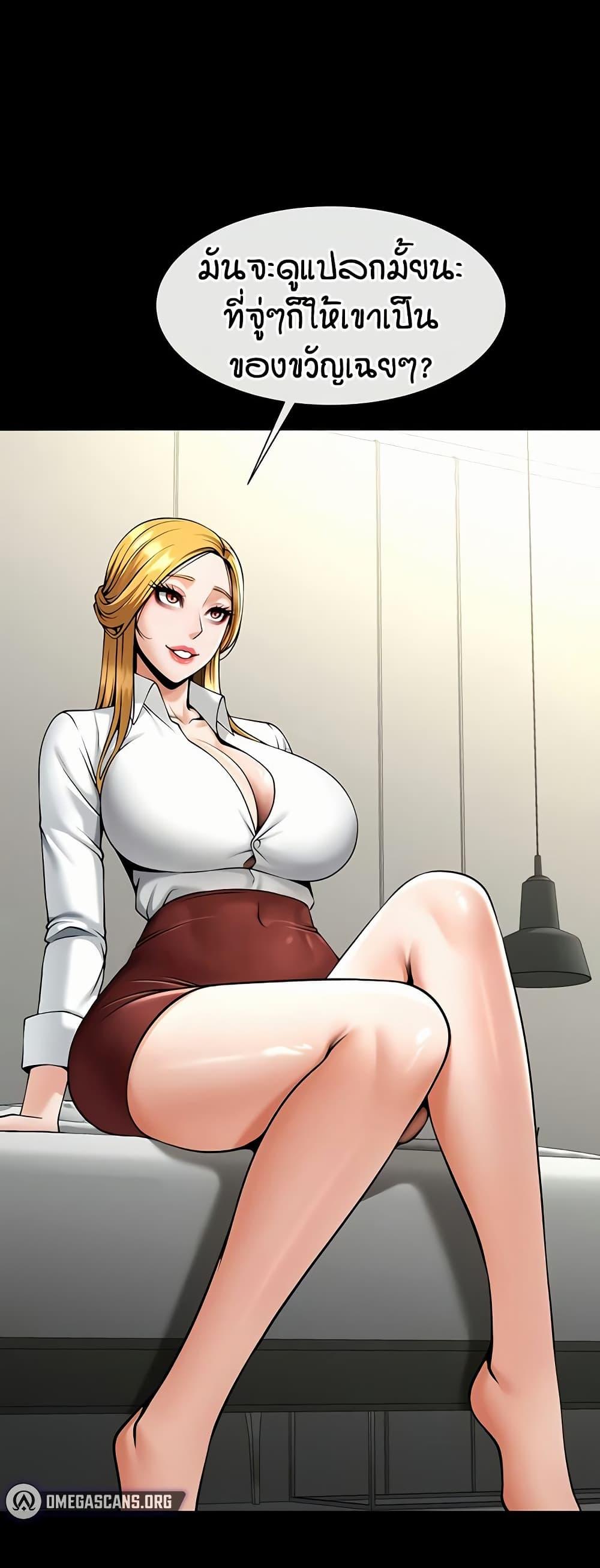 Doujin-Lc- อ่าน โดจิน มังฮวา เกาหลี ญี่ปุ่น จีน แปลไทย The Cheat Hitter ตอนที่ 1 2 3 4 5 6 7 8 9 10 11 12 13 14 ฟรี ไม่มีโฆษณา อ่าน โดจิน Manhwa เกาหลี ญี่ปุ่น จีน เรามีครบ คัดมาให้เน้นๆ โดจิน 18+ รับประกันความฟินโดย  Doujin Lc