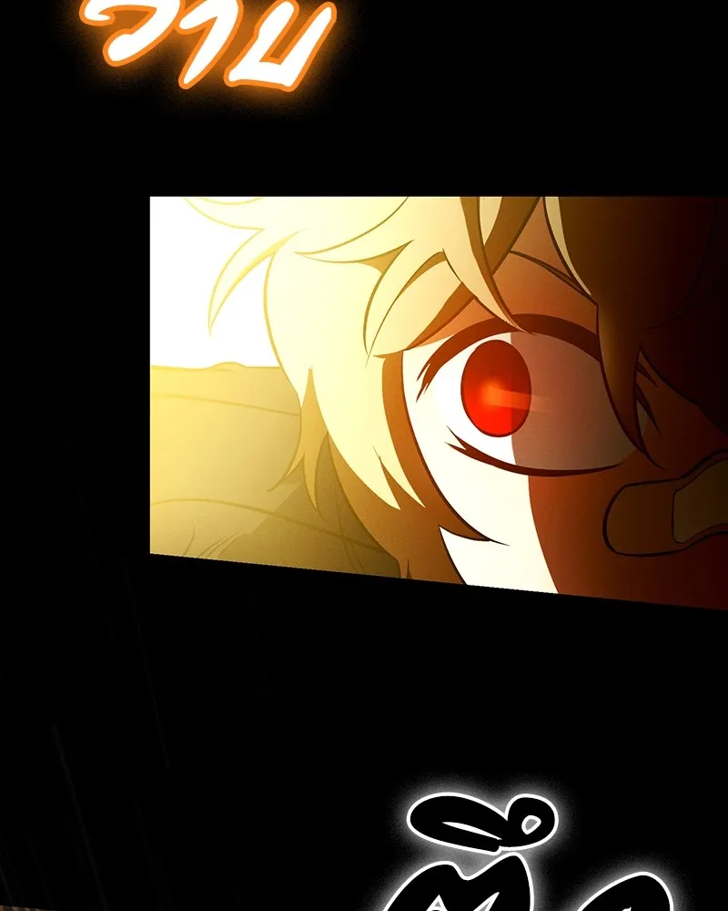 มือสังหารพันธุ์อมตะ ตอนที่ 14 รูปที่ 37