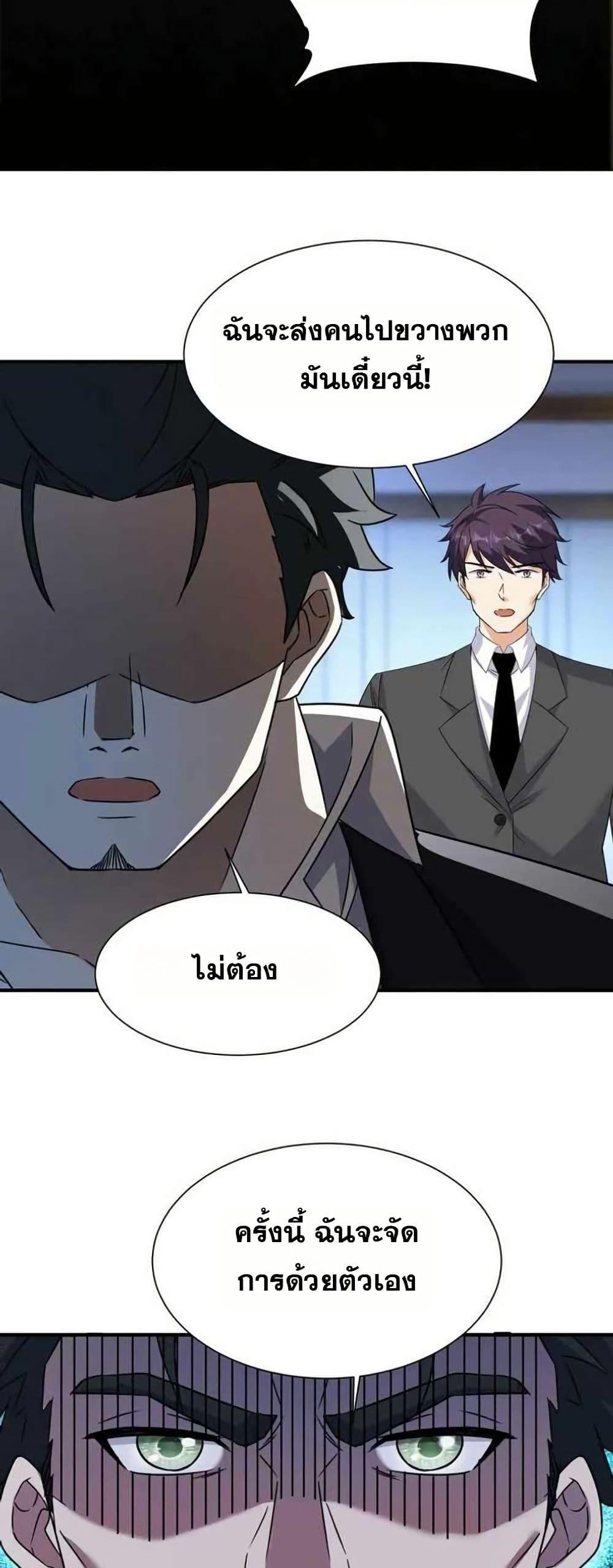 Manga-lc-com อ่านมังงะ อ่านการ์ตูน ออนไลน์ ฟรี Aiming for Maximal Level in a Post-Apocalyptic World ตอนที่ 1 2 3 4 5 6 7 8 9 10 11 12 13 14 ฟรี ไม่มีโฆษณา Manga-lc - อ่าน มังงะ อ่าน การ์ตูน ออนไลน์ อ่านมังงะ ฟรี