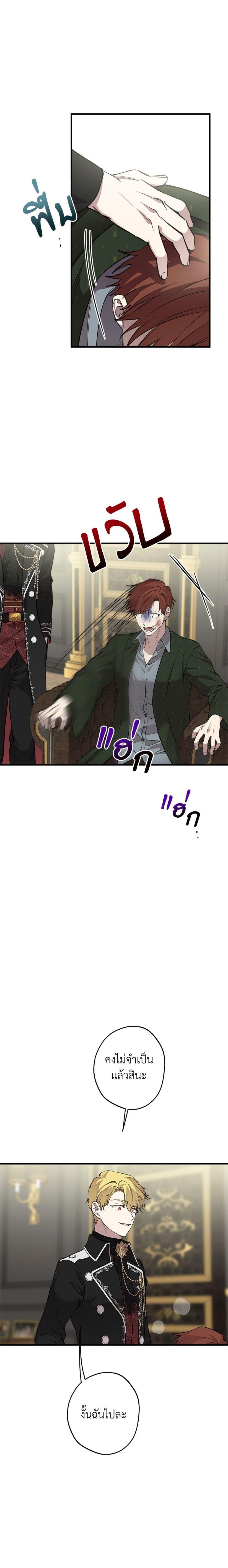 Manga-lc-com อ่านมังงะ อ่านการ์ตูน ออนไลน์ ฟรี The Strongest Characters in the World are Obsessed With Me ตอนที่ 1 2 3 4 5 6 7 8 9 10 11 12 13 14 ฟรี ไม่มีโฆษณา Manga-lc - อ่าน มังงะ อ่าน การ์ตูน ออนไลน์ อ่านมังงะ ฟรี