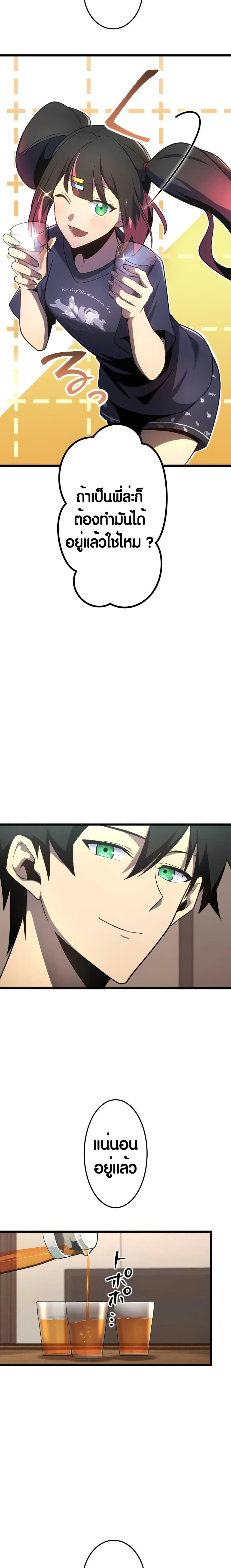 Manga-lc-com อ่านมังงะ อ่านการ์ตูน ออนไลน์ ฟรี Because I’m Super Lucky, I Got a Second Chance at Life ตอนที่ 1 2 3 4 5 6 7 8 9 10 11 12 13 14 ฟรี ไม่มีโฆษณา Manga-lc - อ่าน มังงะ อ่าน การ์ตูน ออนไลน์ อ่านมังงะ ฟรี