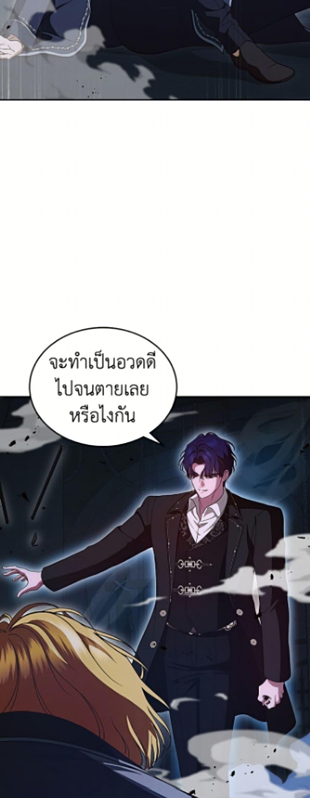 Manga-lc-com อ่านมังงะ อ่านการ์ตูน ออนไลน์ ฟรี I Stole the Heroine’s First Love ตอนที่ 1 2 3 4 5 6 7 8 9 10 11 12 13 14 ฟรี ไม่มีโฆษณา Manga-lc - อ่าน มังงะ อ่าน การ์ตูน ออนไลน์ อ่านมังงะ ฟรี