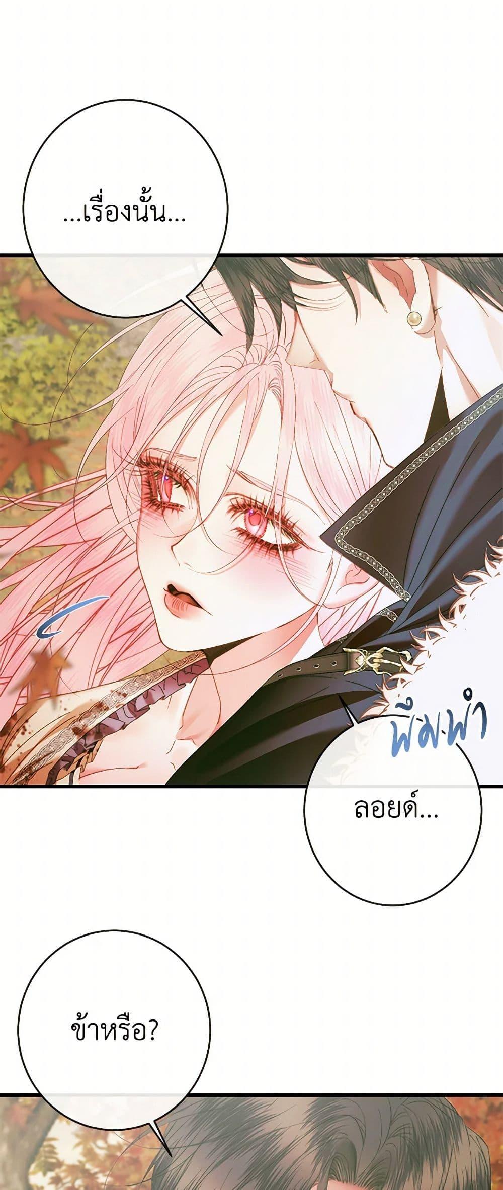 Manga-lc-com อ่านมังงะ อ่านการ์ตูน ออนไลน์ ฟรี Becoming The Villain’s Family ตอนที่ 1 2 3 4 5 6 7 8 9 10 11 12 13 14 ฟรี ไม่มีโฆษณา Manga-lc - อ่าน มังงะ อ่าน การ์ตูน ออนไลน์ อ่านมังงะ ฟรี