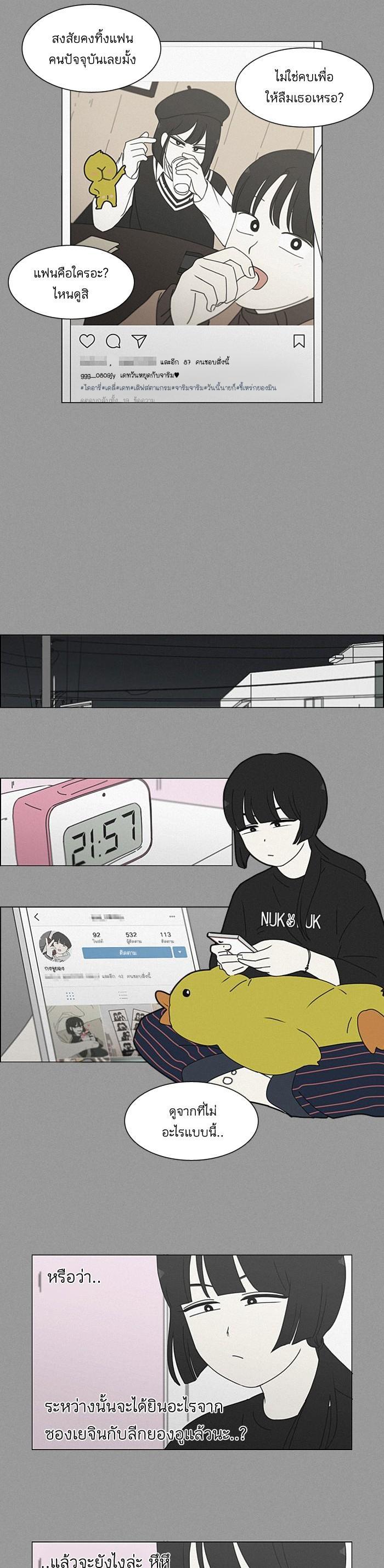 Manga-lc-com อ่านมังงะ อ่านการ์ตูน ออนไลน์ ฟรี Love Revolution รักนี้ต้องปฏิวัติ ตอนที่ 1 2 3 4 5 6 7 8 9 10 11 12 13 14 ฟรี ไม่มีโฆษณา Manga-lc - อ่าน มังงะ อ่าน การ์ตูน ออนไลน์ อ่านมังงะ ฟรี