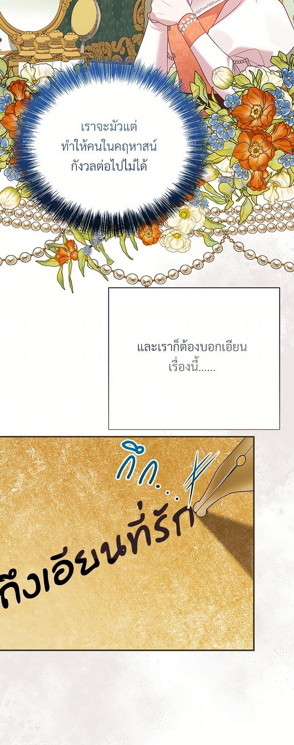 Manga-lc-com อ่านมังงะ อ่านการ์ตูน ออนไลน์ ฟรี I Can’t Keep Up With My Stallion Duke ตอนที่ 1 2 3 4 5 6 7 8 9 10 11 12 13 14 ฟรี ไม่มีโฆษณา Manga-lc - อ่าน มังงะ อ่าน การ์ตูน ออนไลน์ อ่านมังงะ ฟรี