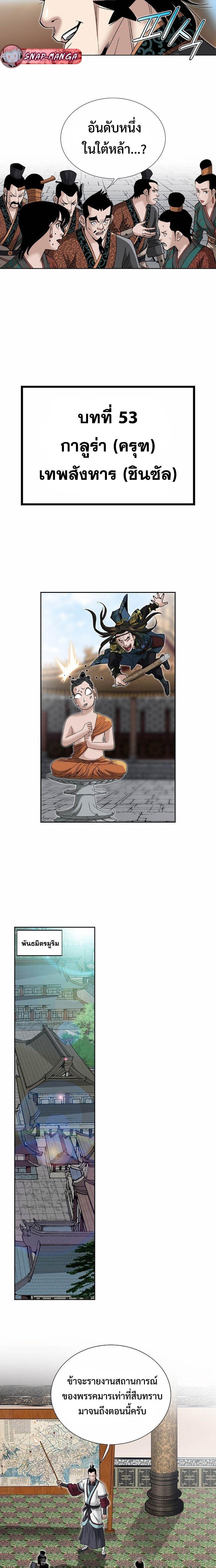 Manga-lc-com อ่านมังงะ อ่านการ์ตูน ออนไลน์ ฟรี Biography of a Novice Warrior ตอนที่ 1 2 3 4 5 6 7 8 9 10 11 12 13 14 ฟรี ไม่มีโฆษณา Manga-lc - อ่าน มังงะ อ่าน การ์ตูน ออนไลน์ อ่านมังงะ ฟรี