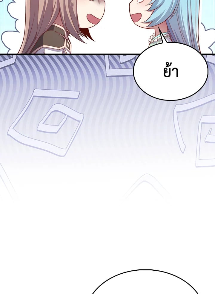 Manga-lc-com อ่านมังงะ อ่านการ์ตูน ออนไลน์ ฟรี The Lord of Coins ตอนที่ 1 2 3 4 5 6 7 8 9 10 11 12 13 14 ฟรี ไม่มีโฆษณา Manga-lc - อ่าน มังงะ อ่าน การ์ตูน ออนไลน์ อ่านมังงะ ฟรี