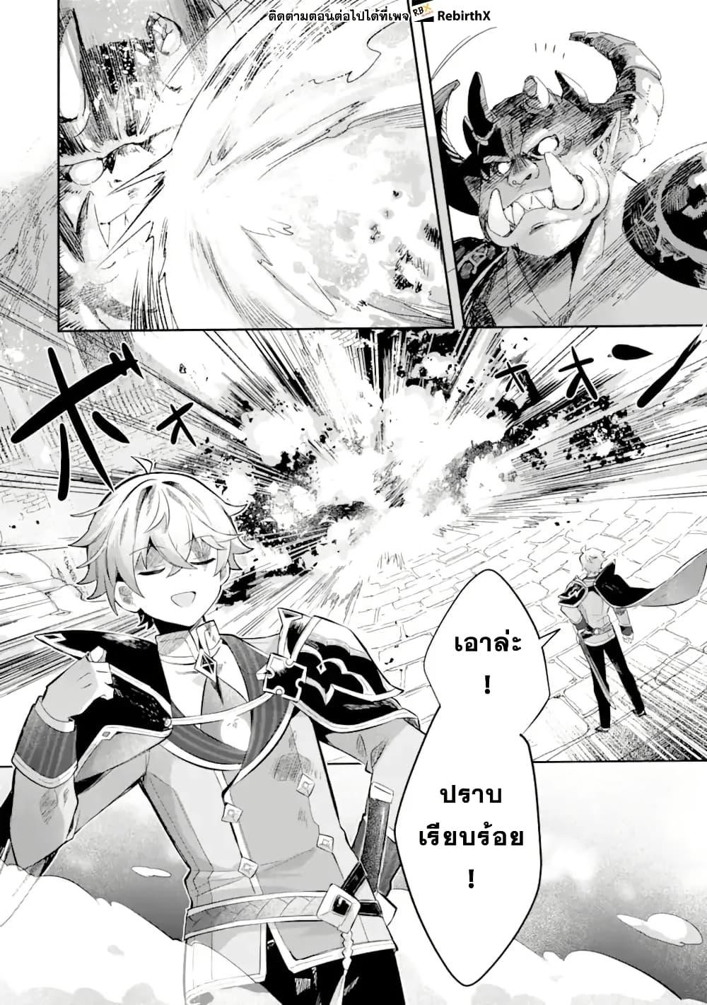 Manga-lc-com อ่านมังงะ อ่านการ์ตูน ออนไลน์ ฟรี Game Sekai no Mob Akuyaku ni Tensei shita node Last Boss wo Mezashitemita ～Nazeka Rekidai Saikou no Meikun to Agamerareteirun desu ga, Dareka Riyuu wo Oshiete Kudasai!～ ตอนที่ 1 2 3 4 5 6 7 8 9 10 11 12 13 14 ฟรี ไม่มีโฆษณา Manga-lc - อ่าน มังงะ อ่าน การ์ตูน ออนไลน์ อ่านมังงะ ฟรี