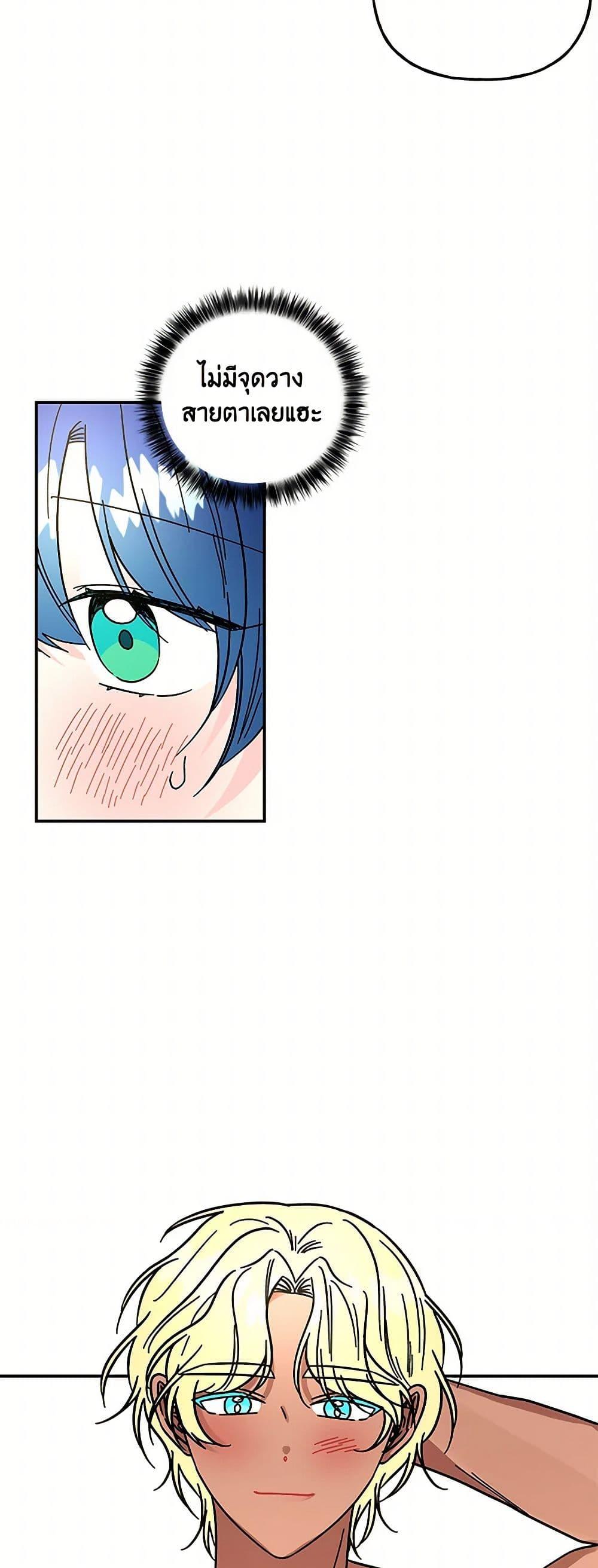 Manga-lc-com อ่านมังงะ อ่านการ์ตูน ออนไลน์ ฟรี Daughter of the Archmage ตอนที่ 1 2 3 4 5 6 7 8 9 10 11 12 13 14 ฟรี ไม่มีโฆษณา Manga-lc - อ่าน มังงะ อ่าน การ์ตูน ออนไลน์ อ่านมังงะ ฟรี