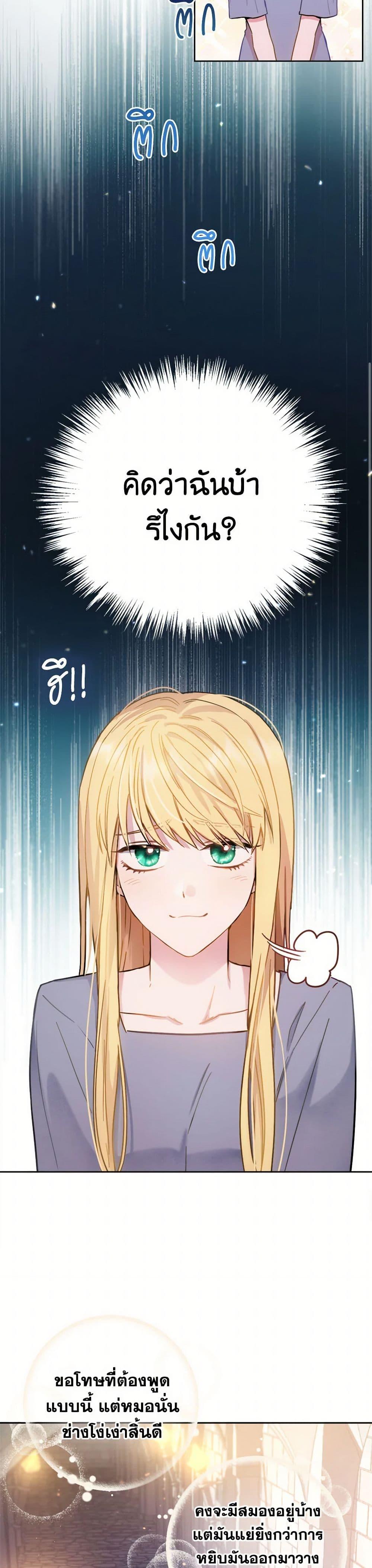 Manga-lc-com อ่านมังงะ อ่านการ์ตูน ออนไลน์ ฟรี The Heiress’s Double Life ตอนที่ 1 2 3 4 5 6 7 8 9 10 11 12 13 14 ฟรี ไม่มีโฆษณา Manga-lc - อ่าน มังงะ อ่าน การ์ตูน ออนไลน์ อ่านมังงะ ฟรี