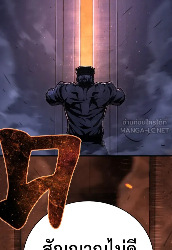 เพชฌฆาตลงทัณฑ์ ตอนที่ 7 รูปที่ 144