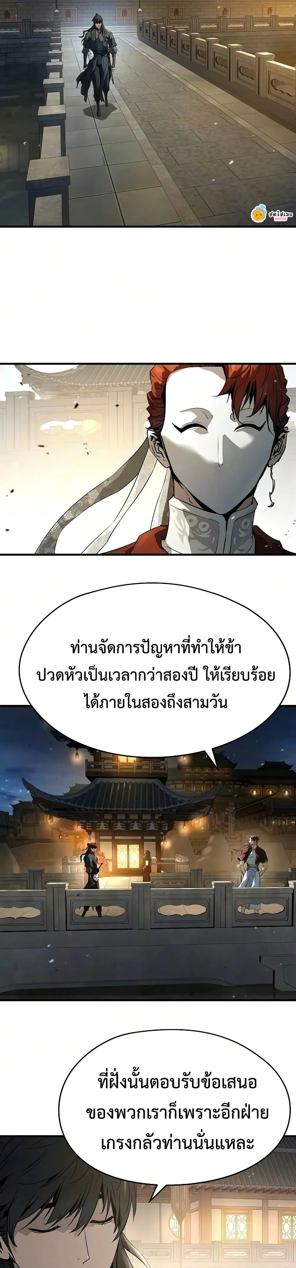 Manga-lc-com อ่านมังงะ อ่านการ์ตูน ออนไลน์ ฟรี Absolute Regression – การหวนคืนของนักดาบผู้ไร้พ่าย ตอนที่ 1 2 3 4 5 6 7 8 9 10 11 12 13 14 ฟรี ไม่มีโฆษณา Manga-lc - อ่าน มังงะ อ่าน การ์ตูน ออนไลน์ อ่านมังงะ ฟรี
