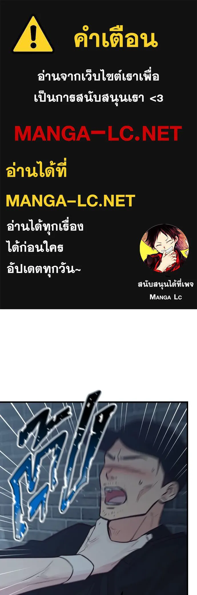 รักกันคนละครึ่งทาง ตอนที่ 31 รูปที่ 1