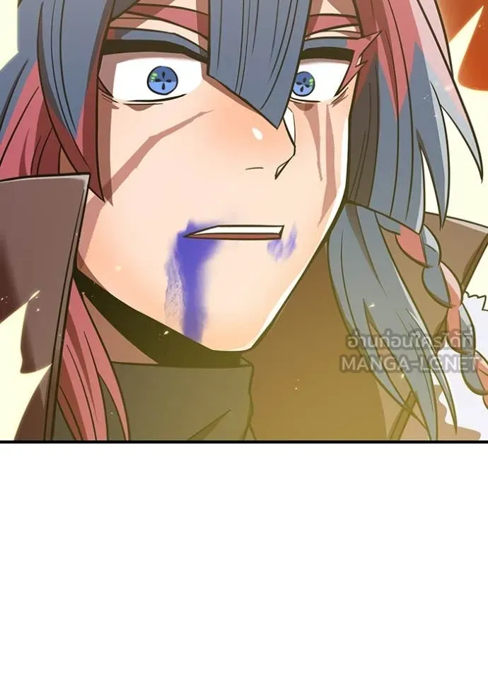 เพลเยอร์เลือดเทวะ ตอนที่ 69 รูปที่ 19