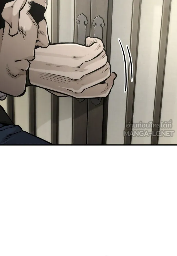 เส้นทางสู่เทพมาร ตอนที่ 97 รูปที่ 93