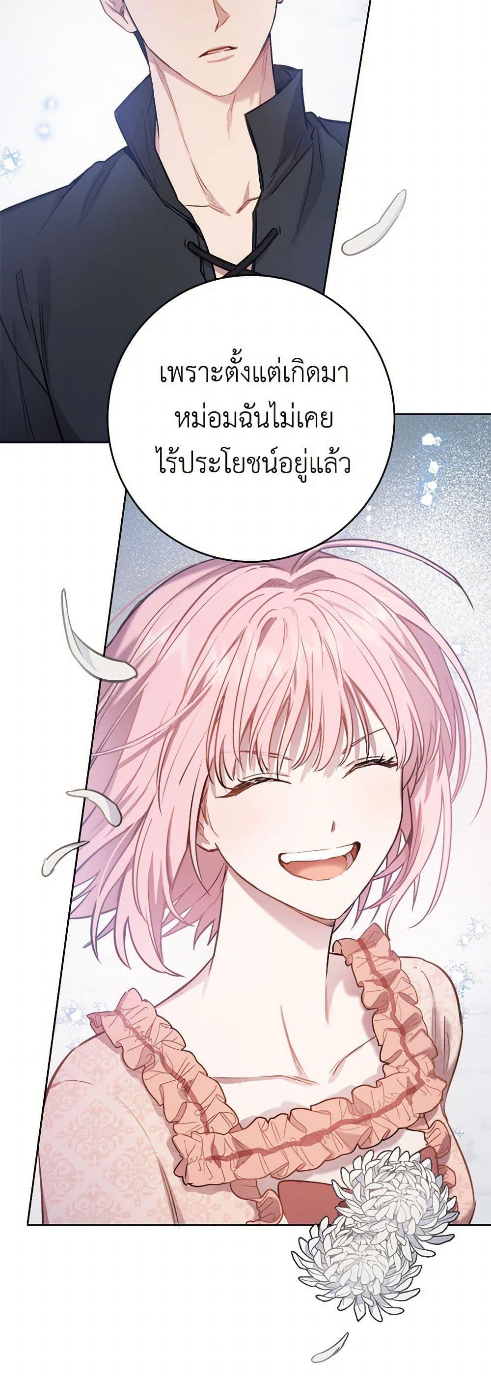 Manga-lc-com อ่านมังงะ อ่านการ์ตูน ออนไลน์ ฟรี The Heiress’s Double Life ตอนที่ 1 2 3 4 5 6 7 8 9 10 11 12 13 14 ฟรี ไม่มีโฆษณา Manga-lc - อ่าน มังงะ อ่าน การ์ตูน ออนไลน์ อ่านมังงะ ฟรี