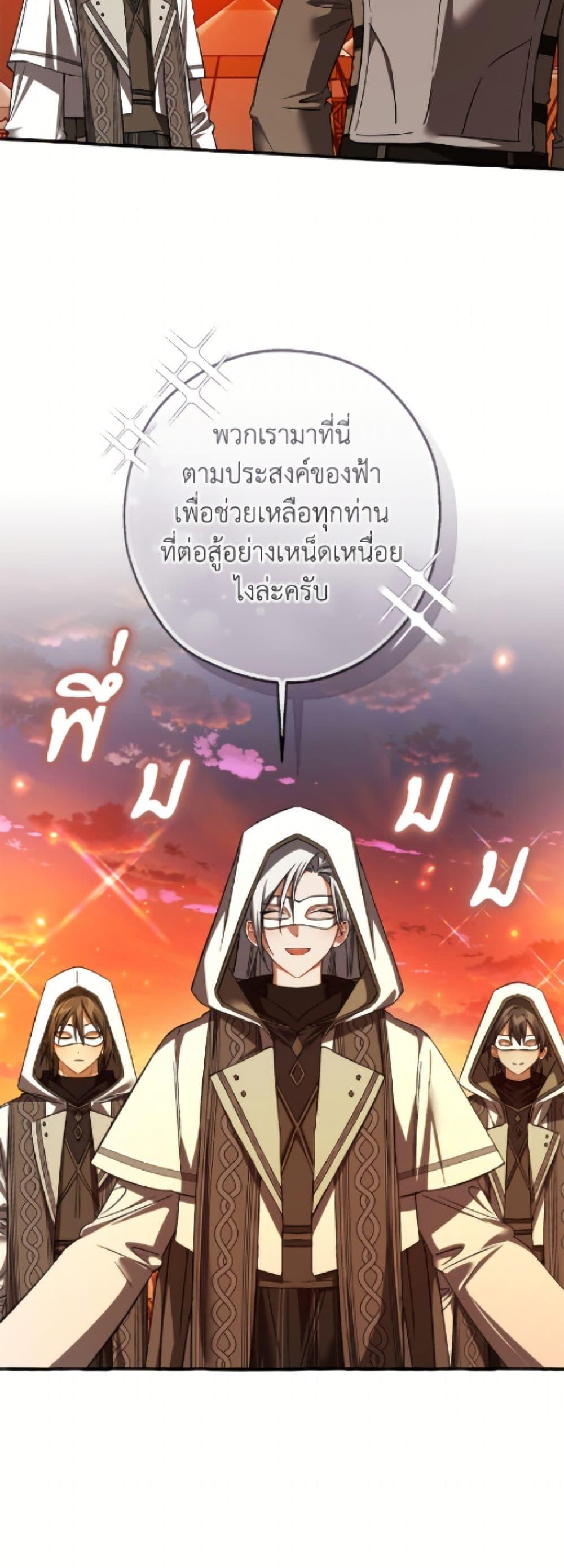 Manga-lc-com อ่านมังงะ อ่านการ์ตูน ออนไลน์ ฟรี Trash of the Count’s Family ตอนที่ 1 2 3 4 5 6 7 8 9 10 11 12 13 14 ฟรี ไม่มีโฆษณา Manga-lc - อ่าน มังงะ อ่าน การ์ตูน ออนไลน์ อ่านมังงะ ฟรี