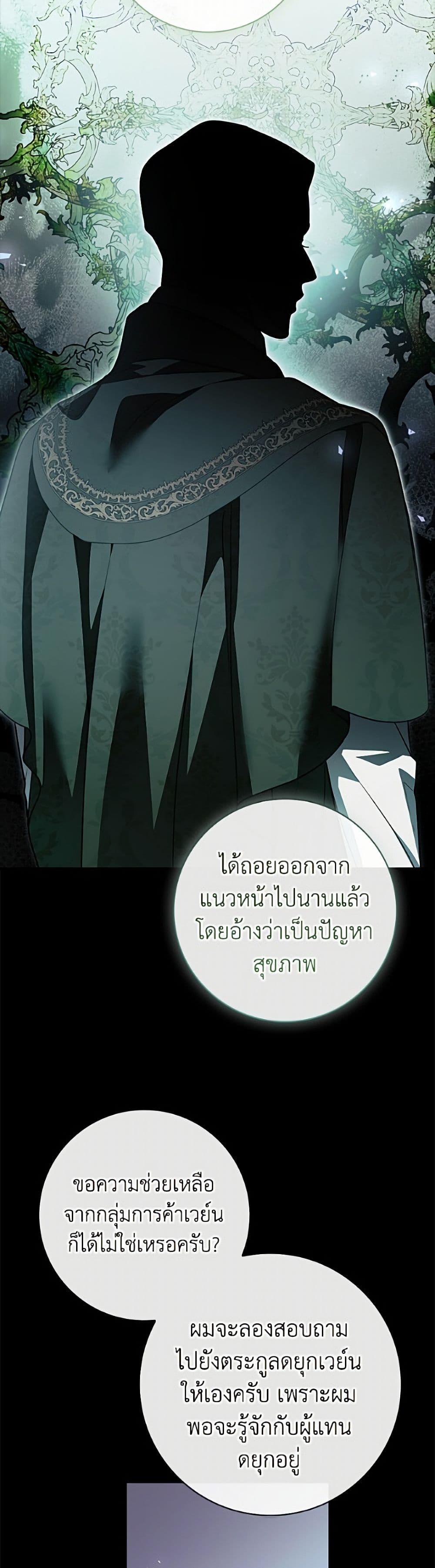 Manga-lc-com อ่านมังงะ อ่านการ์ตูน ออนไลน์ ฟรี I Adopted A Villainous Dad ตอนที่ 1 2 3 4 5 6 7 8 9 10 11 12 13 14 ฟรี ไม่มีโฆษณา Manga-lc - อ่าน มังงะ อ่าน การ์ตูน ออนไลน์ อ่านมังงะ ฟรี