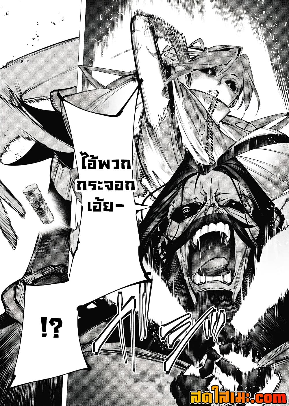 Manga-lc-com อ่านมังงะ อ่านการ์ตูน ออนไลน์ ฟรี The Serial Killer Is Reincarnated Into the Another World. ตอนที่ 1 2 3 4 5 6 7 8 9 10 11 12 13 14 ฟรี ไม่มีโฆษณา Manga-lc - อ่าน มังงะ อ่าน การ์ตูน ออนไลน์ อ่านมังงะ ฟรี