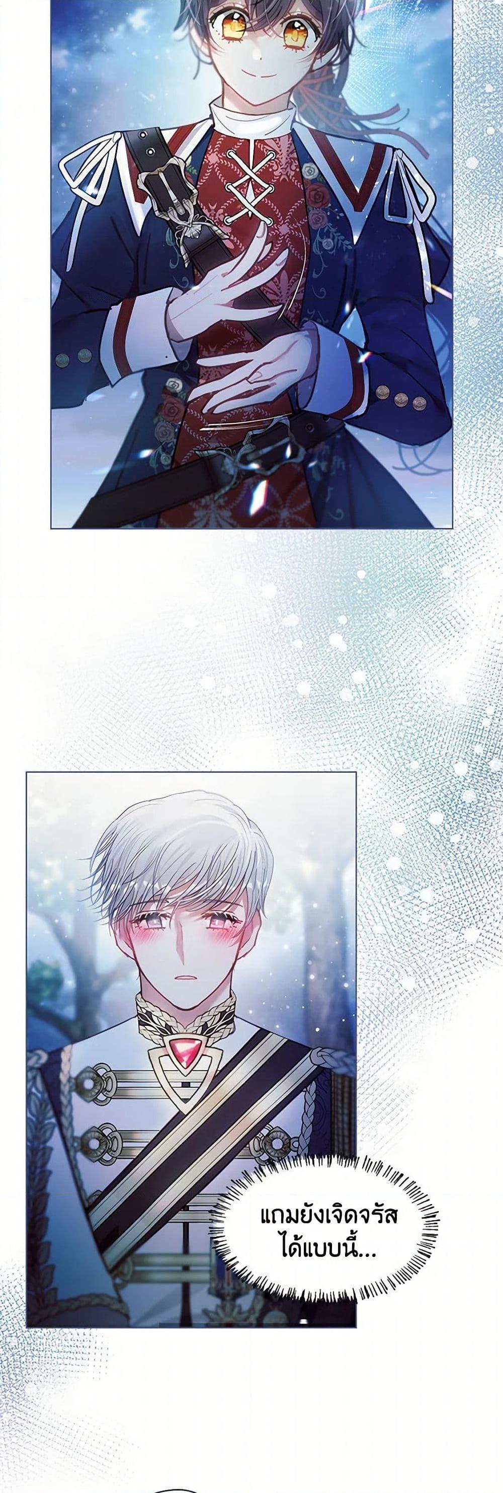 Manga-lc-com อ่านมังงะ อ่านการ์ตูน ออนไลน์ ฟรี Devoted to Diamond ตอนที่ 1 2 3 4 5 6 7 8 9 10 11 12 13 14 ฟรี ไม่มีโฆษณา Manga-lc - อ่าน มังงะ อ่าน การ์ตูน ออนไลน์ อ่านมังงะ ฟรี