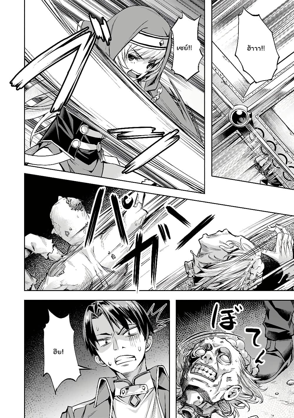 Manga-lc-com อ่านมังงะ อ่านการ์ตูน ออนไลน์ ฟรี Isekai de Slow Life wo (Ganbou) ตอนที่ 1 2 3 4 5 6 7 8 9 10 11 12 13 14 ฟรี ไม่มีโฆษณา Manga-lc - อ่าน มังงะ อ่าน การ์ตูน ออนไลน์ อ่านมังงะ ฟรี
