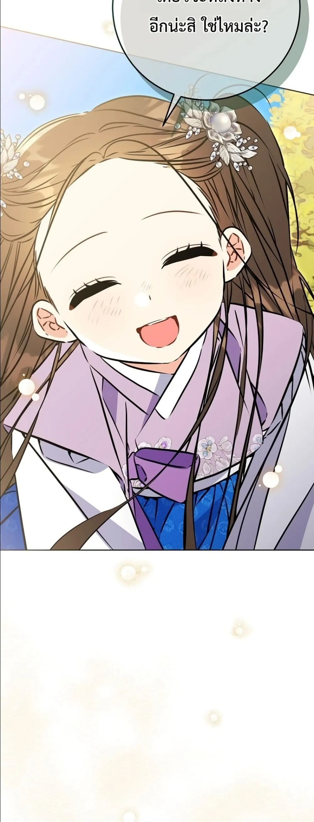 Manga-lc-com อ่านมังงะ อ่านการ์ตูน ออนไลน์ ฟรี The Princess’s Guide to a Perfect Life ตอนที่ 1 2 3 4 5 6 7 8 9 10 11 12 13 14 ฟรี ไม่มีโฆษณา Manga-lc - อ่าน มังงะ อ่าน การ์ตูน ออนไลน์ อ่านมังงะ ฟรี