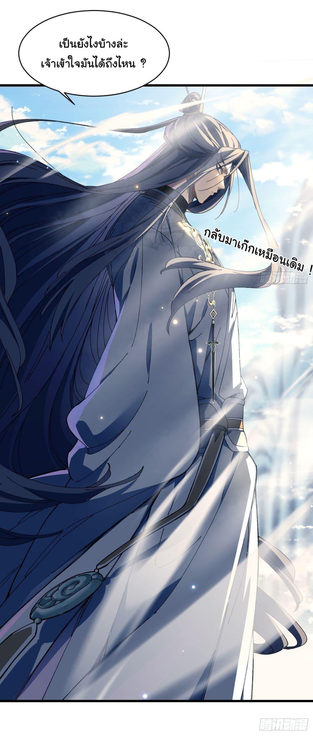 Manga-lc-com อ่านมังงะ อ่านการ์ตูน ออนไลน์ ฟรี Don’t Tell Me You Think Cultivating Immortality Is Difficult ตอนที่ 1 2 3 4 5 6 7 8 9 10 11 12 13 14 ฟรี ไม่มีโฆษณา Manga-lc - อ่าน มังงะ อ่าน การ์ตูน ออนไลน์ อ่านมังงะ ฟรี