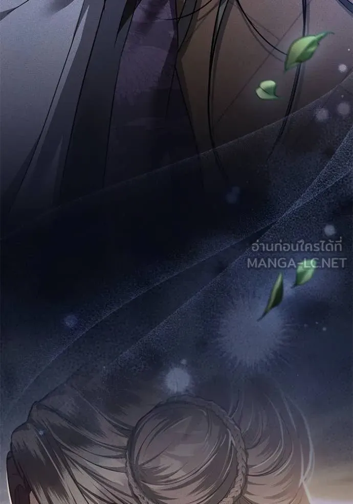 ยามหมาป่าทมิฬ ตอนที่ 60 รูปที่ 26