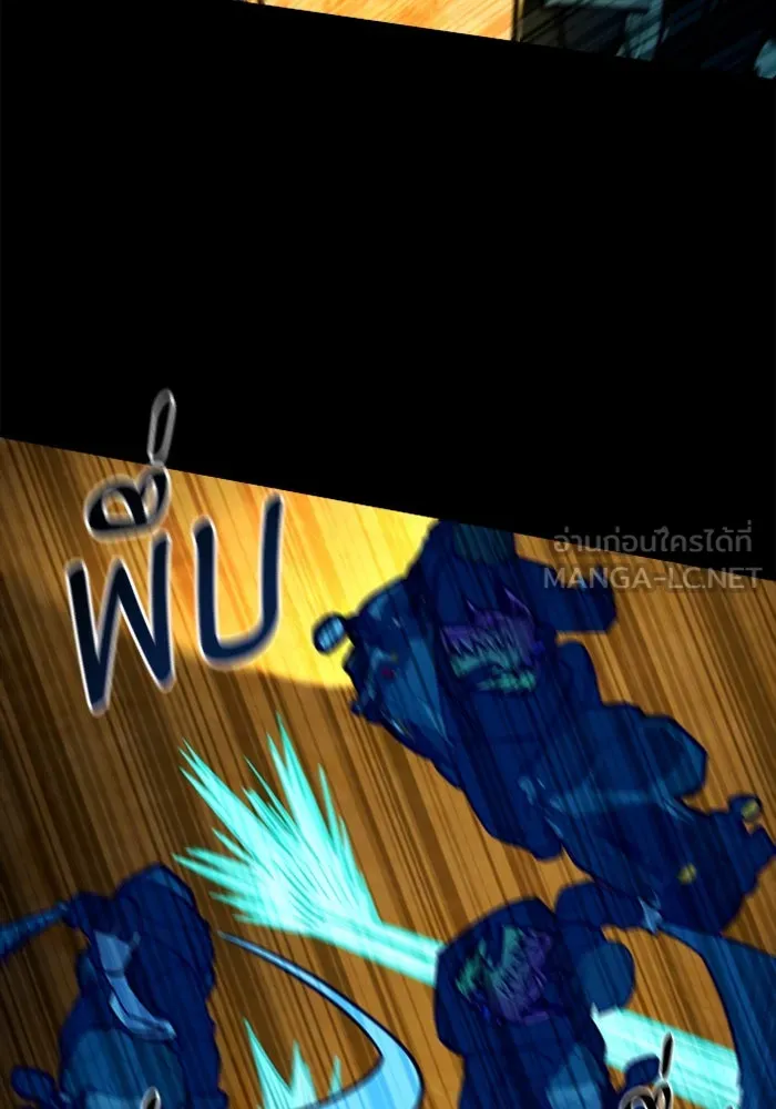 มือพิพากษา ตอนที่ 14 รูปที่ 123