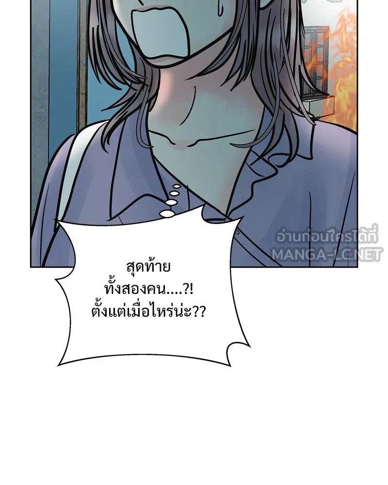 รักนี้ไม่ต้องมีเซนส์ ตอนที่ 28 รูปที่ 111