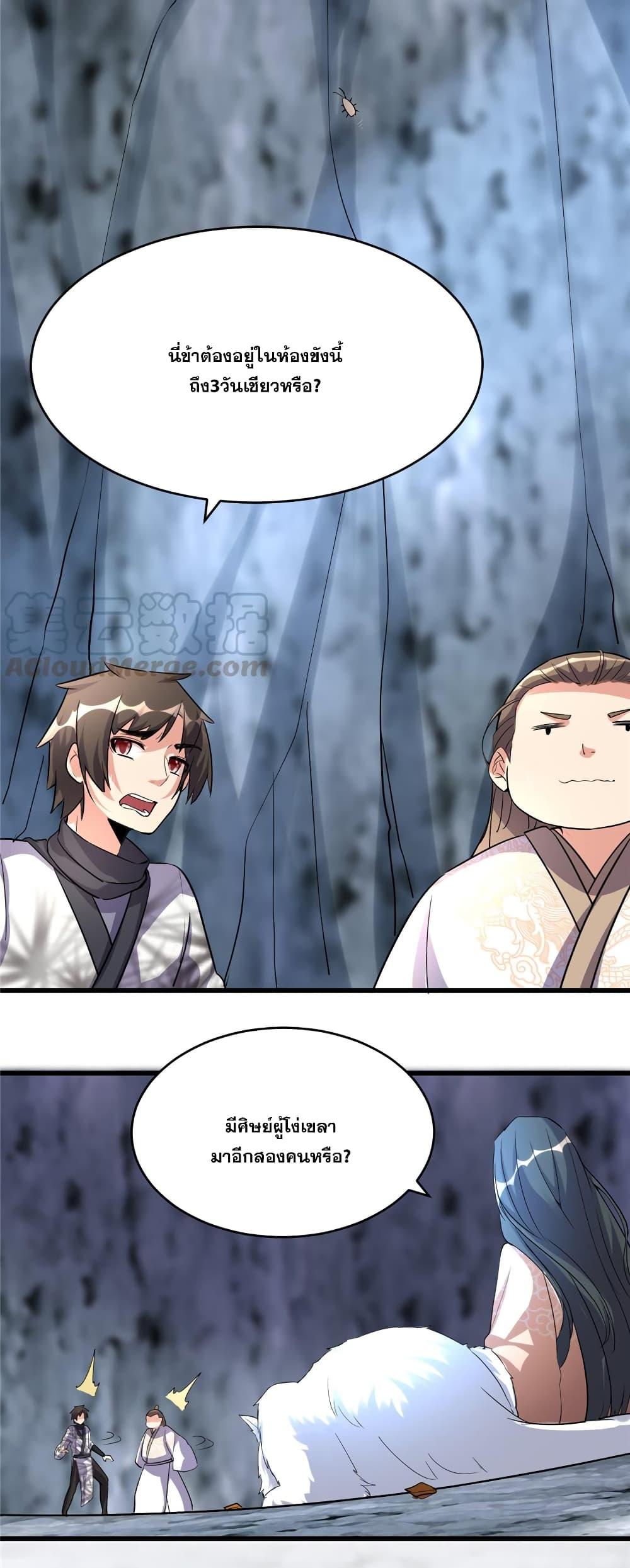 Manga-lc-com อ่านมังงะ อ่านการ์ตูน ออนไลน์ ฟรี God of War System ตอนที่ 1 2 3 4 5 6 7 8 9 10 11 12 13 14 ฟรี ไม่มีโฆษณา Manga-lc - อ่าน มังงะ อ่าน การ์ตูน ออนไลน์ อ่านมังงะ ฟรี