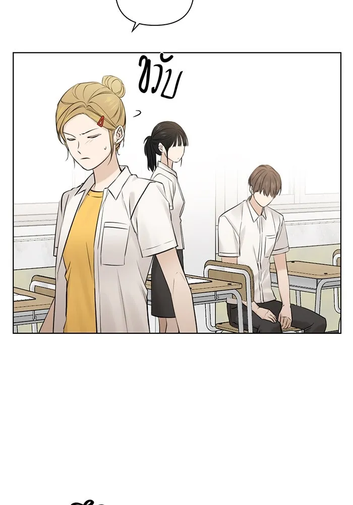 เพียงรุ่งอรุณ ตอนที่ 17 รูปที่ 16