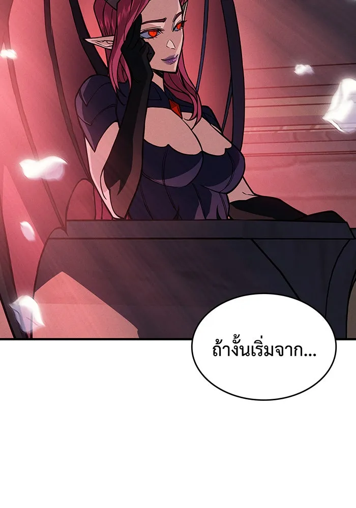 เกิดใหม่พร้อมพลังแห่งราชัน ตอนที่ 127 รูปที่ 110