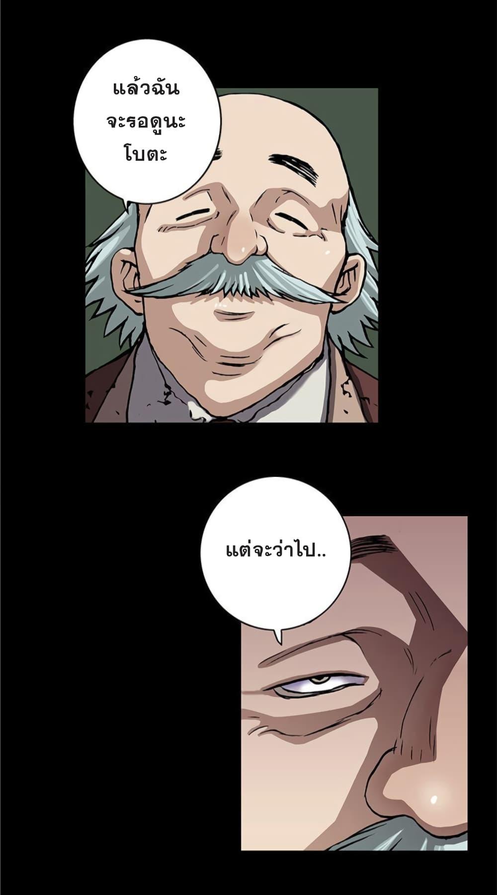 Manga-lc-com อ่านมังงะ อ่านการ์ตูน ออนไลน์ ฟรี Leviathan เลวีอาธาน อสูรกายใต้สมุทร ตอนที่ 1 2 3 4 5 6 7 8 9 10 11 12 13 14 ฟรี ไม่มีโฆษณา Manga-lc - อ่าน มังงะ อ่าน การ์ตูน ออนไลน์ อ่านมังงะ ฟรี