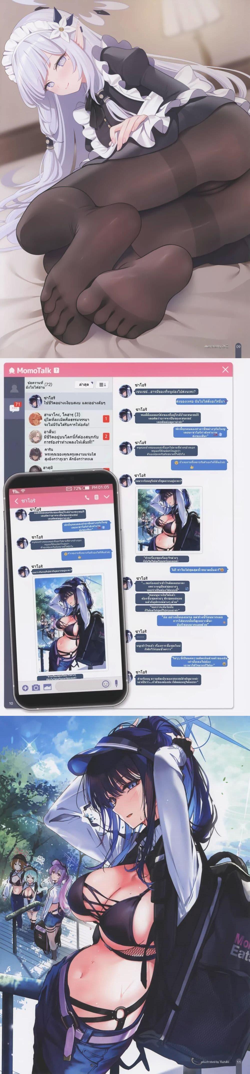 Manga-lc-com อ่านมังงะ อ่านการ์ตูน ออนไลน์ ฟรี Blue Archive (C106) [AliceFlag (Various)] Choppiri H na MomoTalk Vol.3 ตอนที่ 1 2 3 4 5 6 7 8 9 10 11 12 13 14 ฟรี ไม่มีโฆษณา Manga-lc - อ่าน มังงะ อ่าน การ์ตูน ออนไลน์ อ่านมังงะ ฟรี