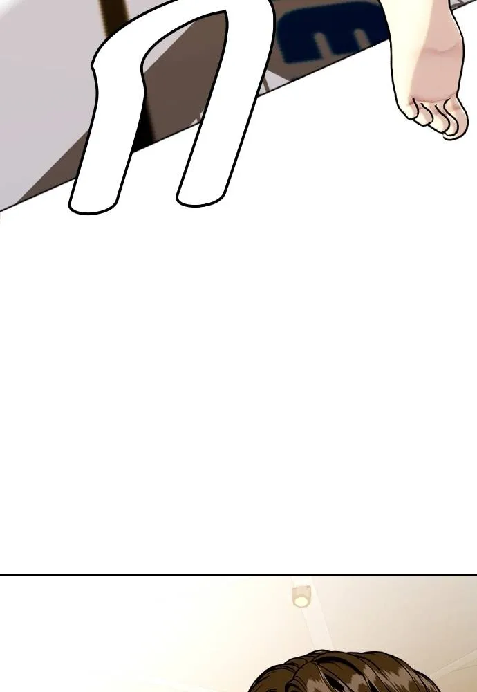 หมาหัวเน่า ตอนที่ 88 รูปที่ 134