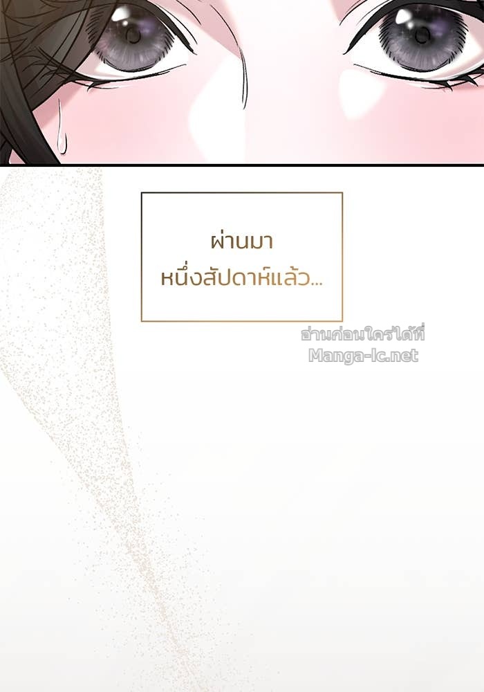 Doujin-Lc- อ่าน โดจิน มังฮวา เกาหลี ญี่ปุ่น จีน แปลไทย ชายาคนสุดท้ายของเจ้าชายไร้หัวใจ ตอนที่ 1 2 3 4 5 6 7 8 9 10 11 12 13 14 ฟรี ไม่มีโฆษณา อ่าน โดจิน Manhwa เกาหลี ญี่ปุ่น จีน เรามีครบ คัดมาให้เน้นๆ โดจิน 18+ รับประกันความฟินโดย Doujin Lc