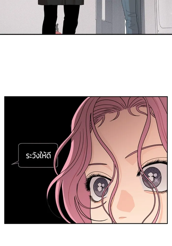 จริง ๆ แล้ว โอบารัมน่ะ… ตอนที่ 32 รูปที่ 37