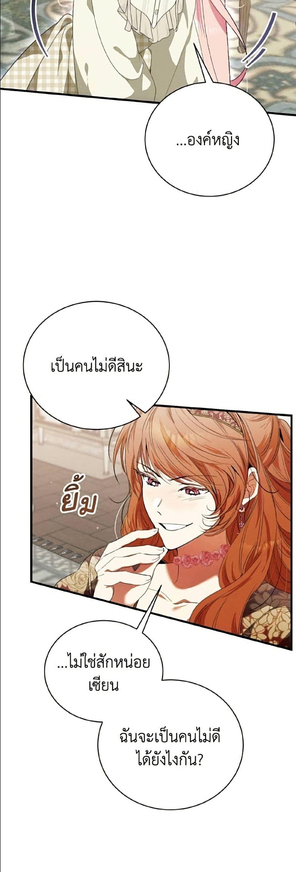 Manga-lc-com อ่านมังงะ อ่านการ์ตูน ออนไลน์ ฟรี I Will Protect My Tyrant Dad! ตอนที่ 1 2 3 4 5 6 7 8 9 10 11 12 13 14 ฟรี ไม่มีโฆษณา Manga-lc - อ่าน มังงะ อ่าน การ์ตูน ออนไลน์ อ่านมังงะ ฟรี