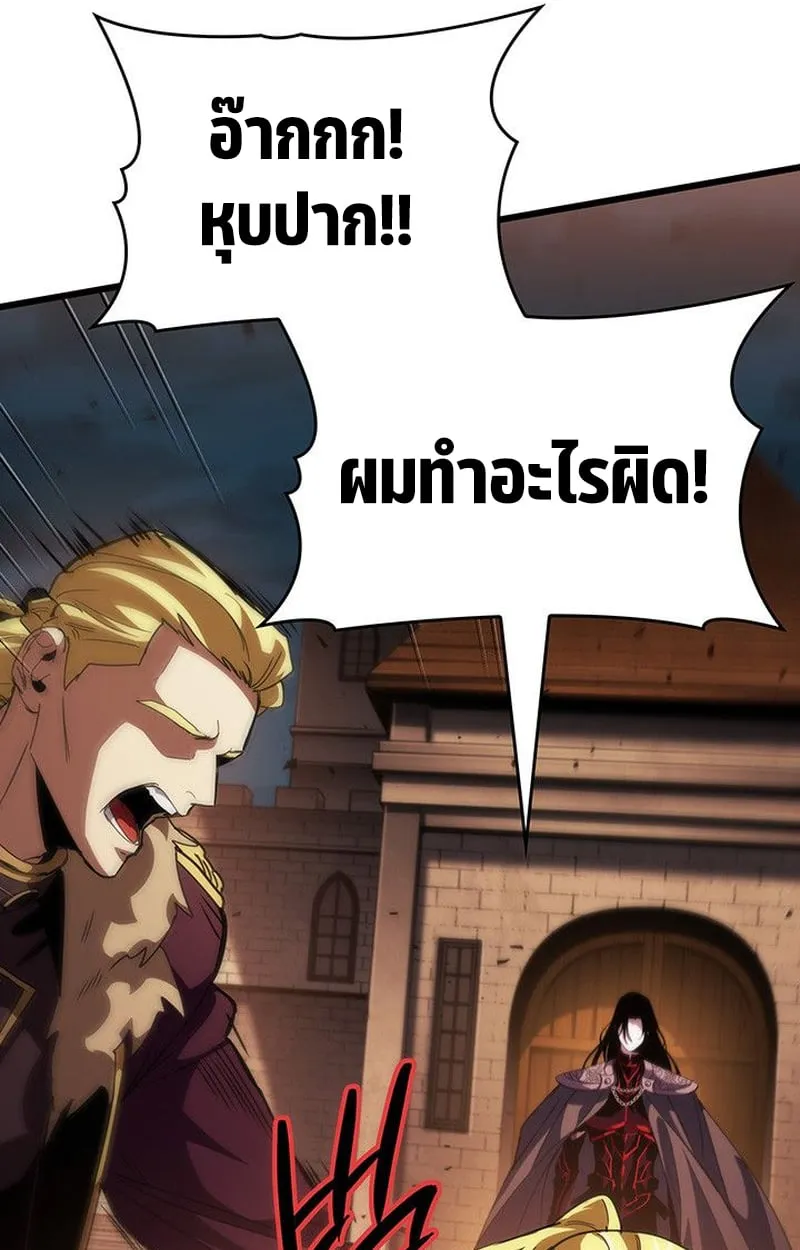 Crimson Reset ช_ว_ตคร_งท_สองของราช_นร_ตต_กาล หล_งจากหลบหน_มาคร_งป_ แวมไพร_ย_จ_นก_ถ_กส_งหารในท_ส_ด ตอนที่ ตอนที่ 17 รูปที่ 120